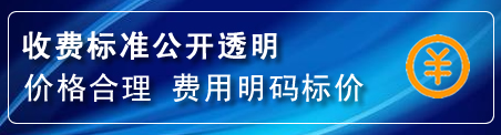 遵化换轮胎电话