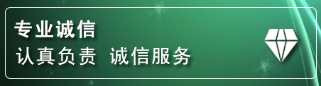 遵化道路救援电话
