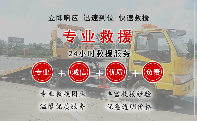 遵化中途换轮胎电话.jpg"/